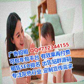 雁山借腹生子快递门市部